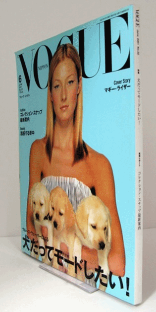 (ヴォーグ　犬だってモードしたい！/(/)　アルテリア　古本、中古本、古書籍の通販は「日本の古本屋」　日本の古本屋　VOGUE　ニッポン)　2001年6月号：　NIPPON　No.22　特集：ブルース・ウェーバーによる