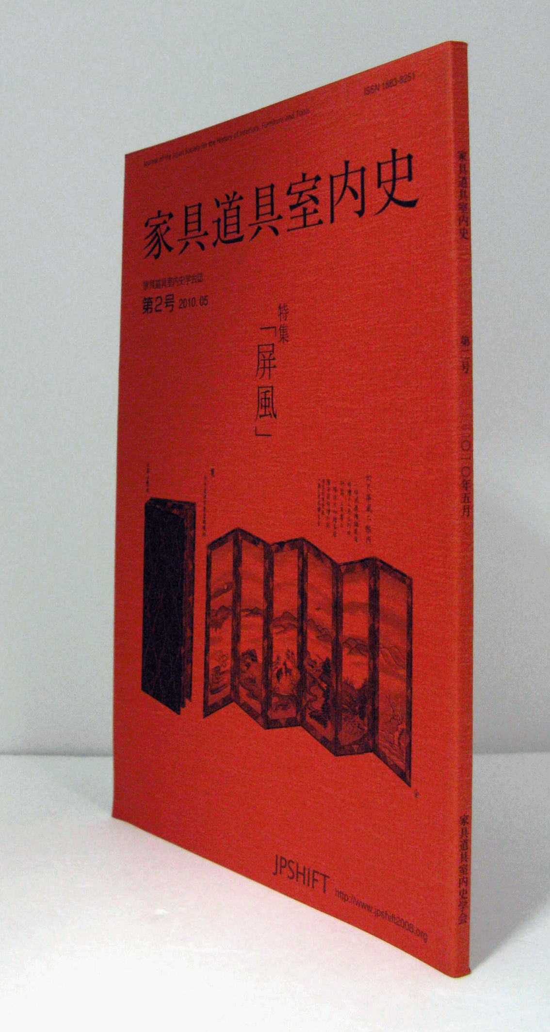 The Yoshida Family 展 世界をめぐる吉田家4代の画家たち/(富田智子編集/) / 古本、中古本、古書籍の通販は「日本の古本屋」