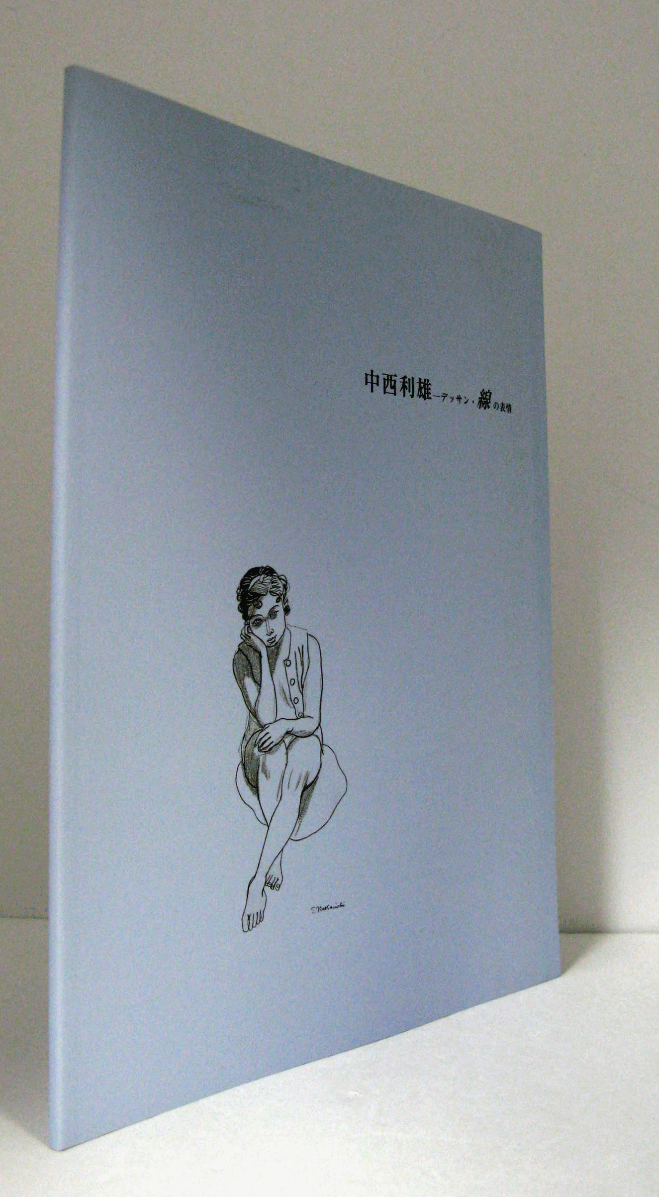 中西利雄 デッサン・線の表情/(静岡アートギャラリー編/) / アルテリア / 古本、中古本、古書籍の通販は「日本の古本屋」